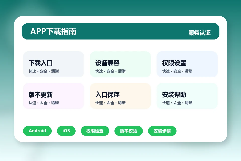 亚博体育 APP