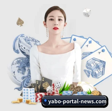 亚博体育 APP 界面
