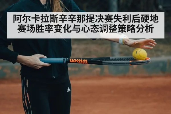 tennis training